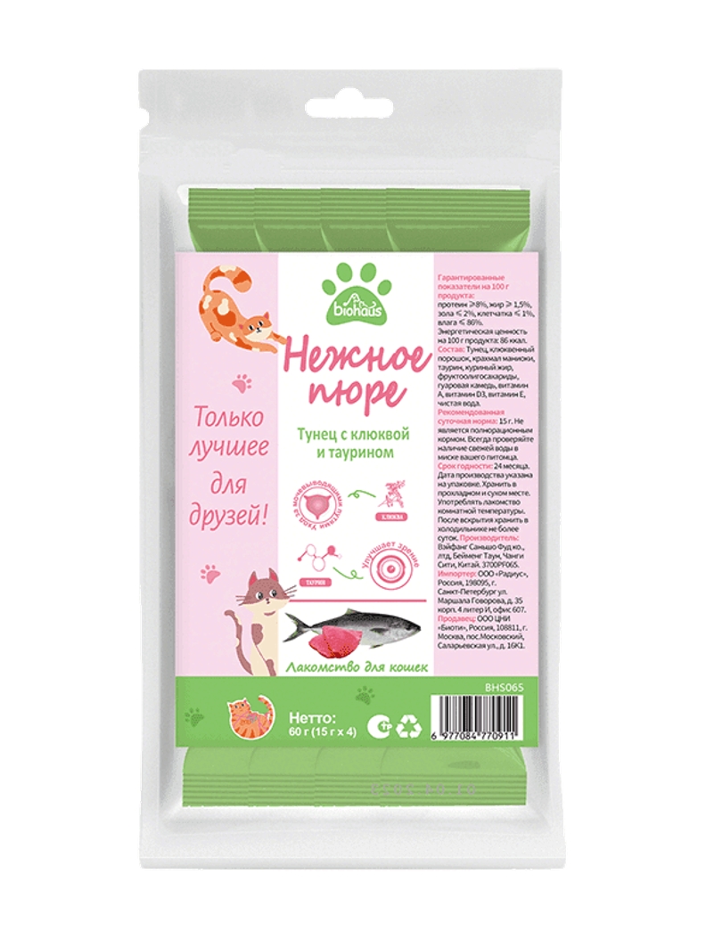 Лакомство для кошек "BIOHAUS" Нежное пюре Тунец с клюквой и таурином 60 гр