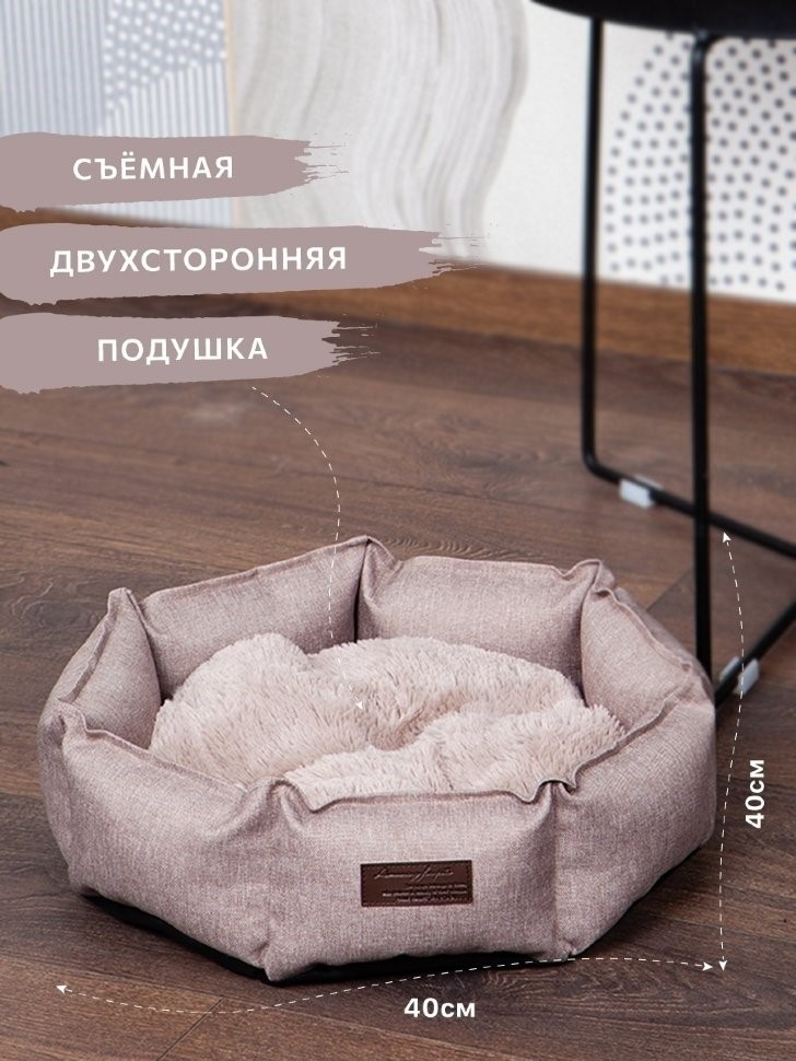 Лежанка 