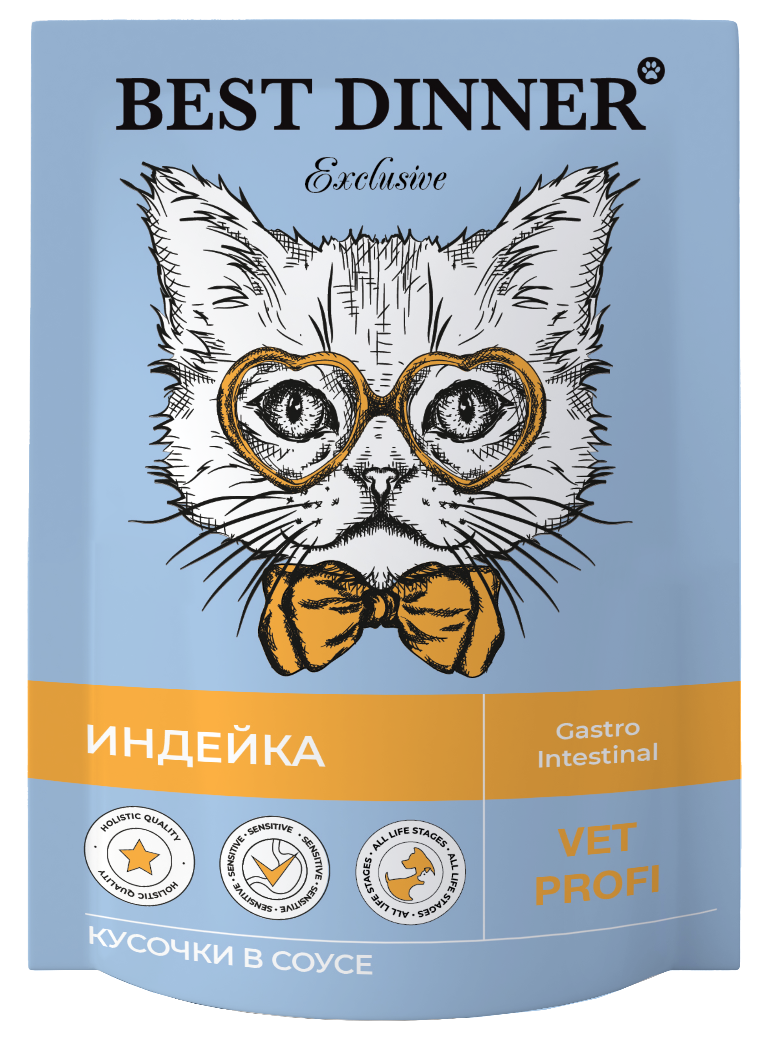 Паучи Best Dinner Exclusive Vet Profi Gastro Intestinal кусочки в cоусе с индейкой 85 г (7443)