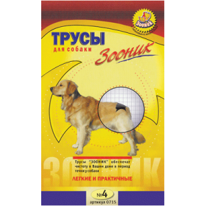 Трусы Зооник гигиенические для собак №4 Трусы Зооник гигиенические для собак №4