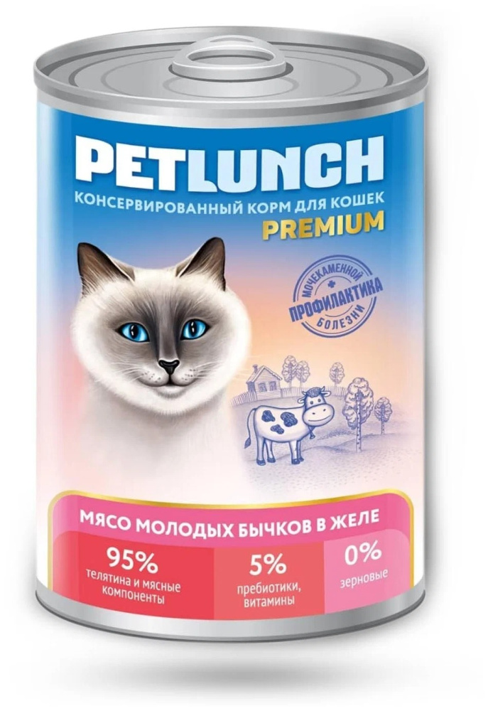 Petlunch 400г д/к мясо молодых бычков в желе (крышка ключ)