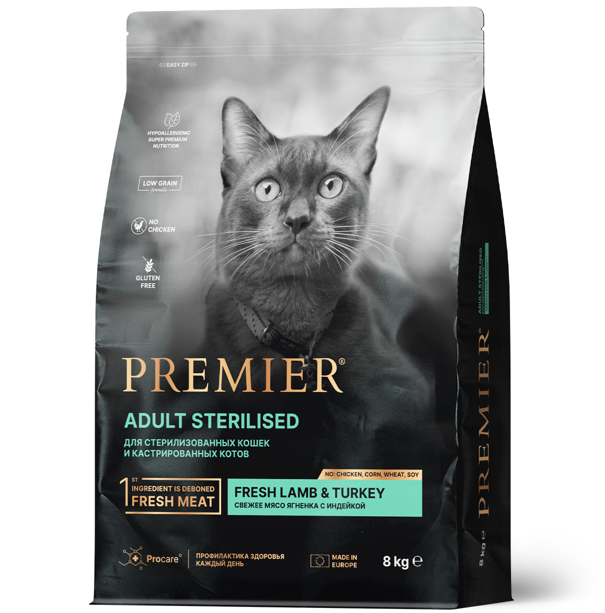 Premier Cat 8кг Lamb&Turkey STERILISED (свежее мясо ягненка с индейкой для стерилизованных кошек) 