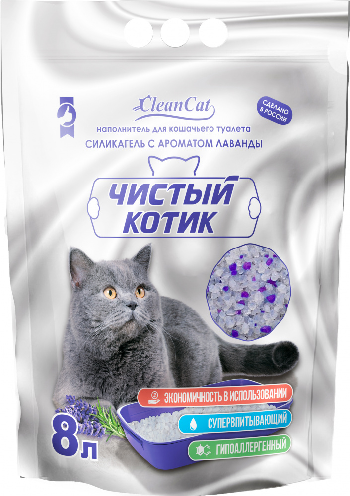 Наполнитель силикагелевый  