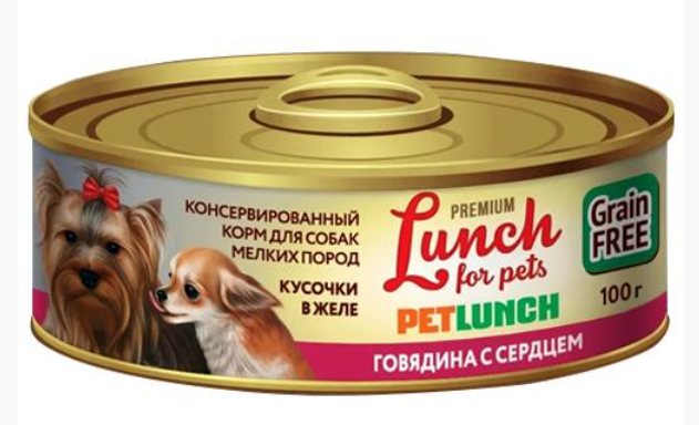 Petlunch 100г д/с говядина с сердцем, кусочки в желе (крышка ключ)