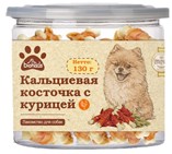 Лакомство для собак "BIOHAUS" Кальциевая косточка с курицей 130 гр