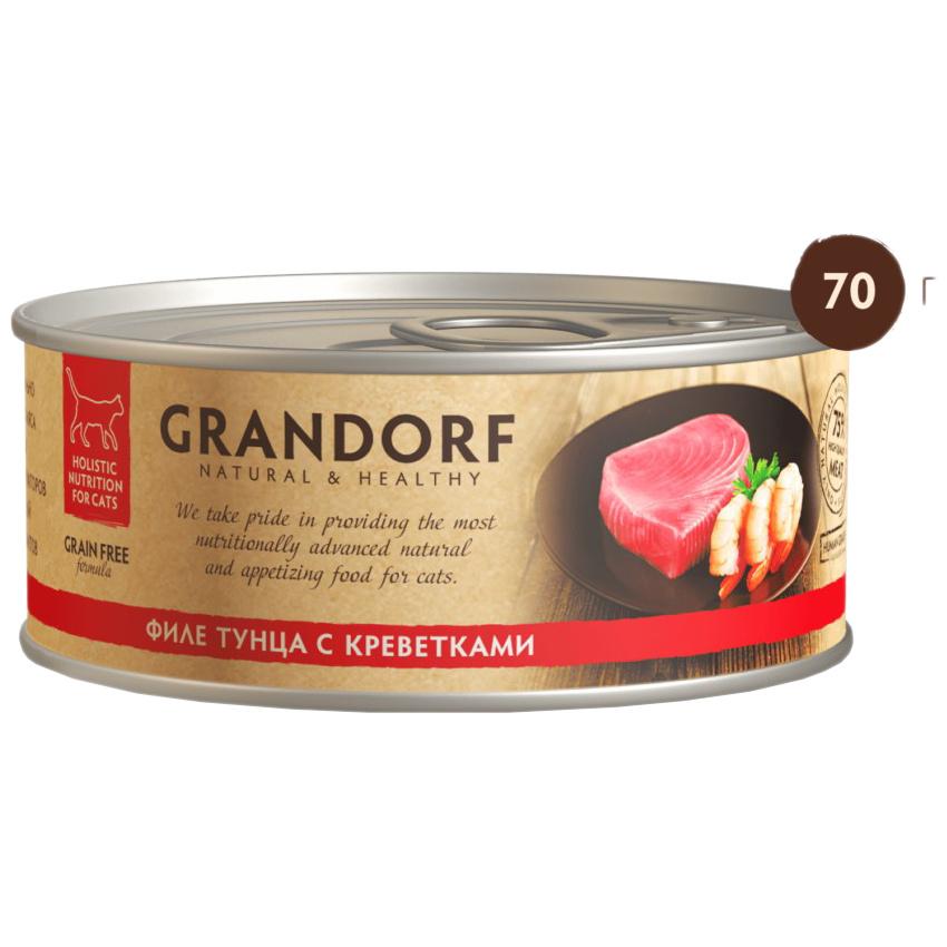 Консервы д/кошек GRANDORF Филе тунца с креветками 70гр