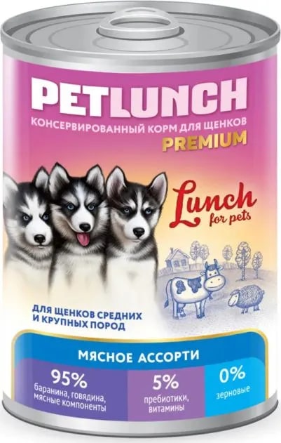 Petlunch 850г д/с мясное ассорти для щенков, кусочки в желе (крышка ключ)