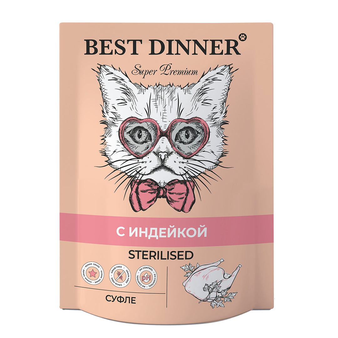 ПаучиBest Dinner Cуфле с индейкой Sterilised (7441)