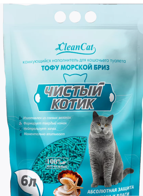 Наполнитель комкующийся 