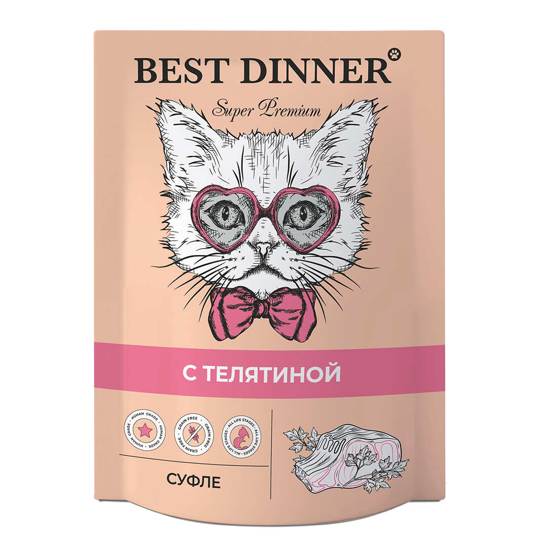 Паучи Best Dinner Cуфле с телятиной д/кошек и котят с 6 мес (7427)