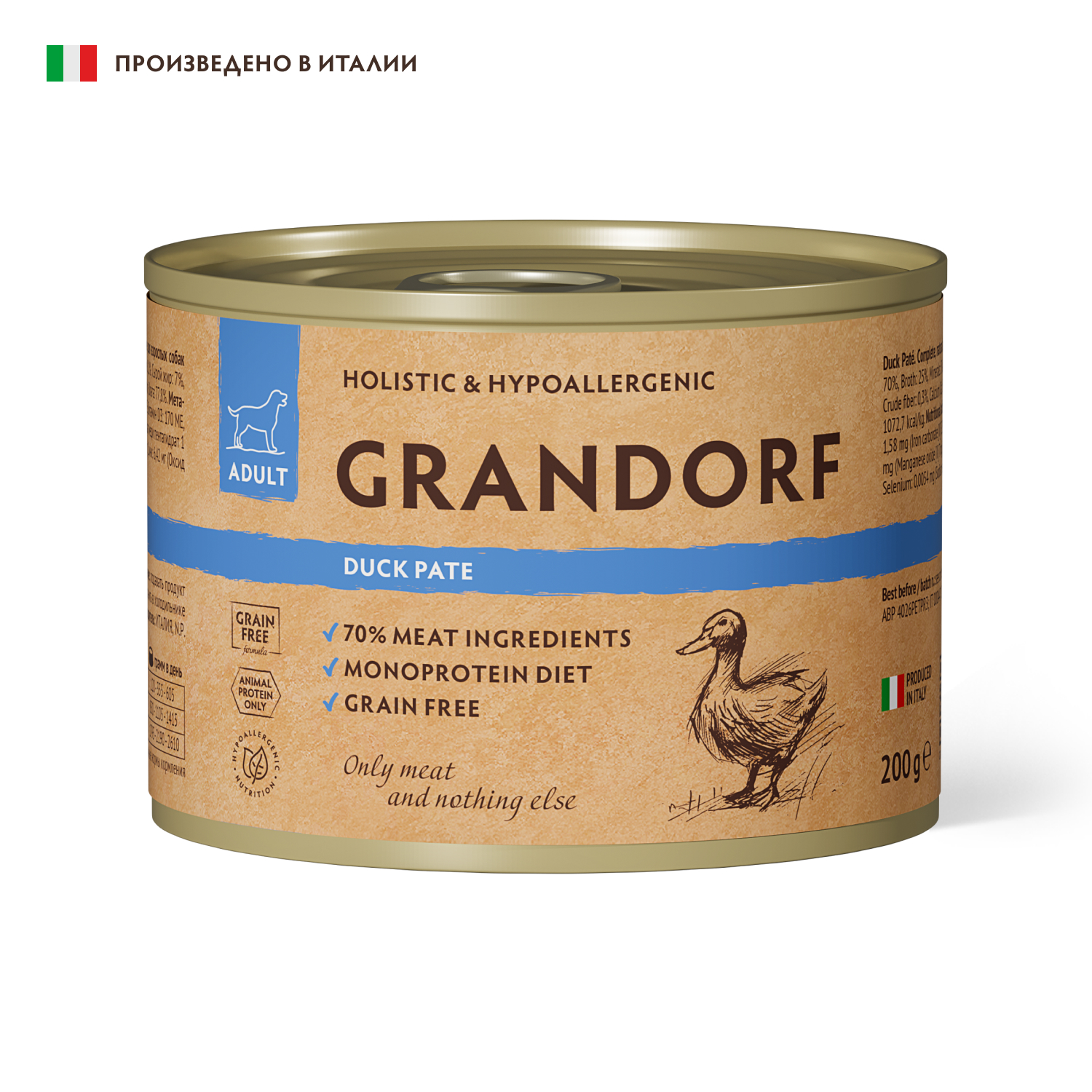 Консервы для собак GRANDORF Паштет из утки 200 гр
