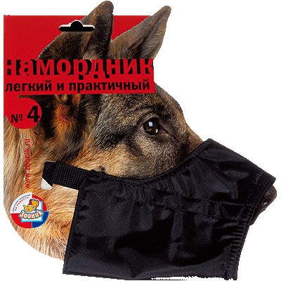 Намордник матерчатый №4 на блистере Зооник
