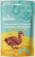 Лакомство для собак "BIOHAUS" Шашлычки утиные на жевательной шпажке 95 гр