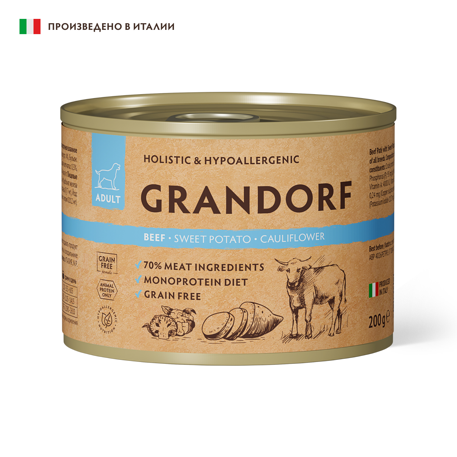 Консервы для собак GRANDORF Паштет из говядины с бататом и цветной капустой 200 гр