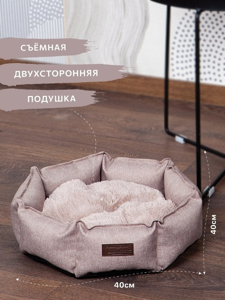 Лежанка "Женева" (Размер 40*40см)
