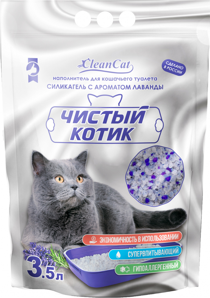 Наполнитель силикагелевый  