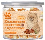 Лакомство для собак "BIOHAUS" Кальциевая косточка с кроликом 130 гр