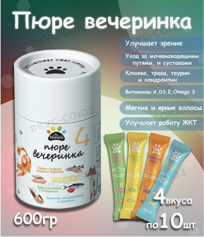 Лакомство для кошек 