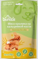 Лакомство для собак "BIOHAUS" Мясо кролика на кальциевой кости 75гр