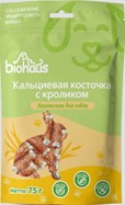 Лакомство для собак "BIOHAUS" Кальциевая косточка с кроликом 75 гр
