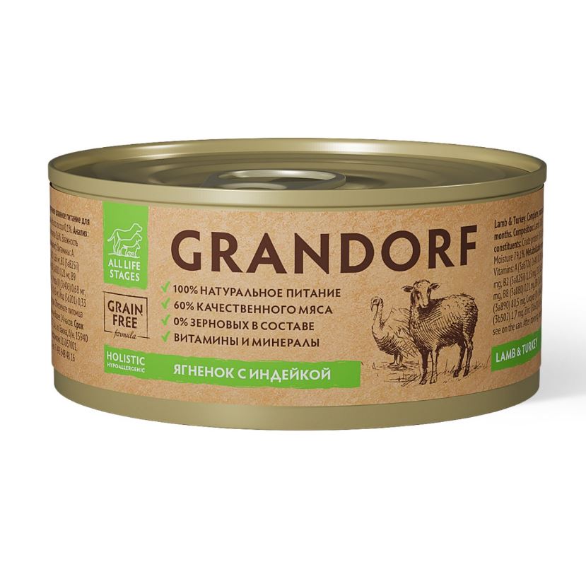 Консервы для собак GRANDORF  Lamb&Turkey (Ягненок с индейкой) 185 гр