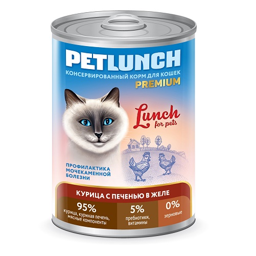 Lunch for pets 400г д/к курица с печенью, кусочки в желе (крышка ключ)