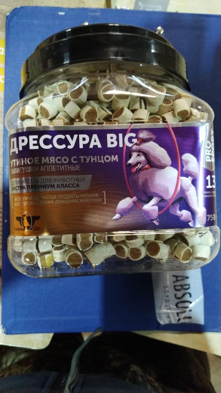 GreenQzin ДРЕССУРА BIG - завитушки аппетитные (мягкие роллы с утиным мясом и тунцом) 750г*6