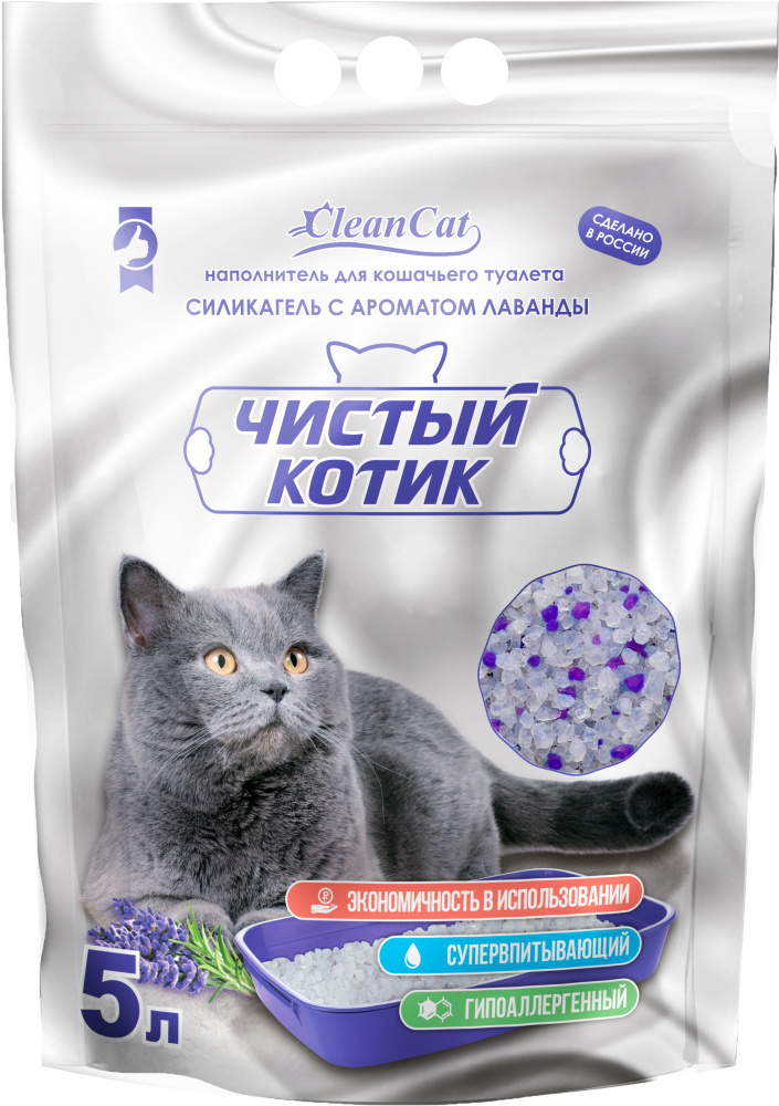 Наполнитель силикагелевый  