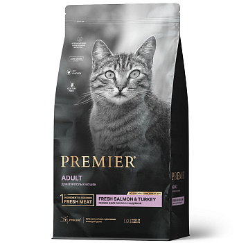 Premier Cat 2кг Salmon&Turkey Adult  (свежее филе лосося с индейкой для кошек) 
