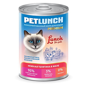 Petlunch 400г д/к нежная телятина, кусочки в желе (крышка ключ)