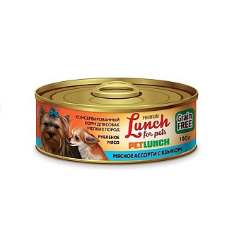 Petlunch 100г д/с рубленое мясо, мясное ассорти с языком (крышка ключ)