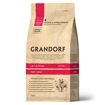 GRANDORF  2кг CAT INDOOR Lamb&Turkey (ягнёнок с индейкой для кошек) 