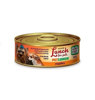 Petlunch 100г д/с рубленое мясо с индейкой (крышка ключ)