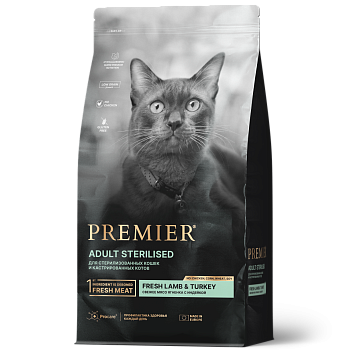 Premier Cat 0.4кг Lamb&Turkey STERILISED (свежее мясо ягненка с индейкой для стерилизованных кошек) 