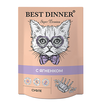 Паучи Best Dinner Суфле с ягненком д/кошек и котят с 6 мес (7428)
