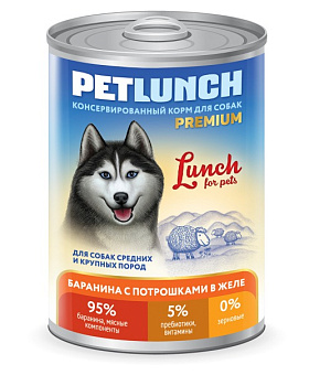 Petlunch 850г д/с баранина с потрошками, кусочки в желе (крышка ключ)