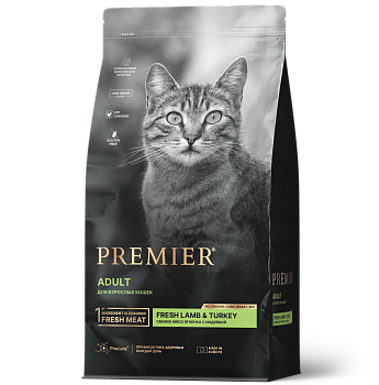 Premier Cat 2кг Lamb&Turkey Adult  (свежее мясо ягненка с индейкой для кошек) 