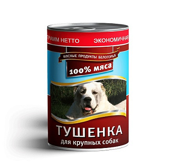 Корм консервированный Тушенка для крупных собак 340гр