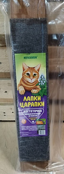 Лапки царапки. Когтеточка ковролиновая угловая средняя с кошачьей мятой