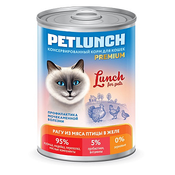 Petlunch 400г д/к рагу из мяса птицы, кусочки в желе (крышка ключ)
