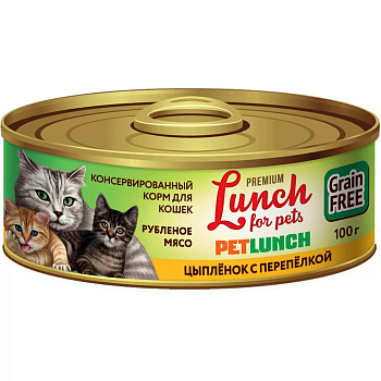 Petlunch 100г д/к цыпленок с перепелкой, рубленое мясо (крышка ключ)