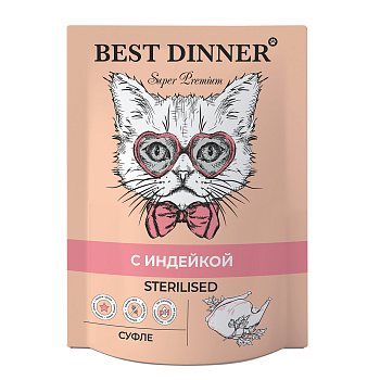 Паучи Best Dinner Cуфле с индейкой Sterilised (7441)