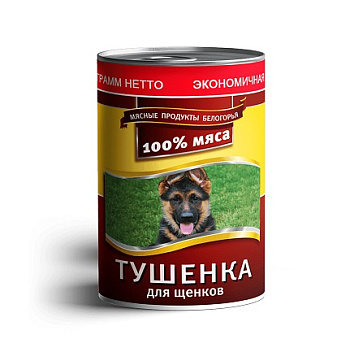 Корм консервированный Тушенка для щенков 340гр