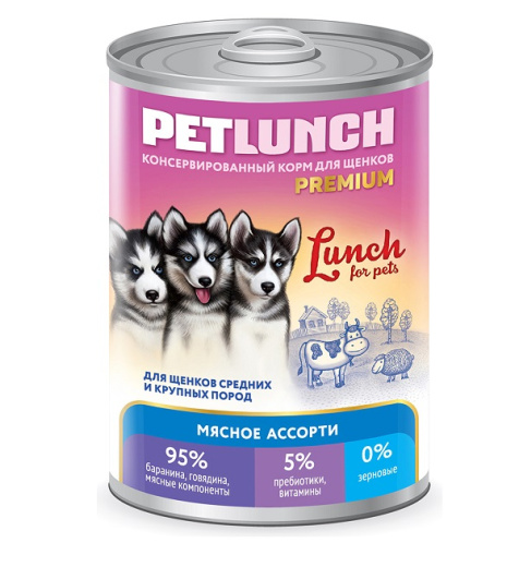Petlunch 400г д/с мясное ассорти для щенков, кусочки в желе (крышка ключ)