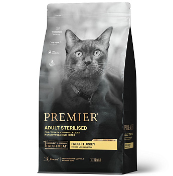 Premier Cat 0.4кг Turkey STERILISED (свежее мясо индейки для стерилизованных кошек) 