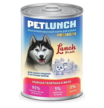 Petlunch 850г д/с нежная телятина, кусочки в желе (крышка ключ)