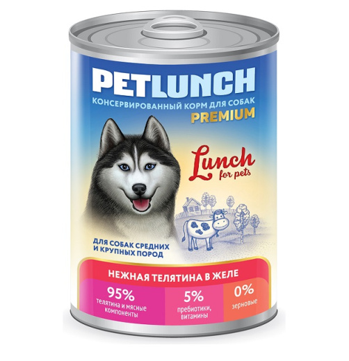 Lunch for pets 400г д/с нежная телятина, кусочки в желе (крышка ключ) Lunch for pets 400г д/с нежная телятина, кусочки в желе (крышка ключ)