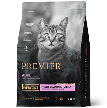 Premier Cat 8кг Salmon&Turkey Adult  (свежее филе лосося с индейкой для кошек) 