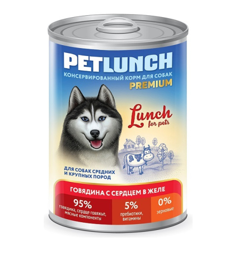 Lunch for pets 400г д/с говядина с сердцем, кусочки в желе (крышка ключ)