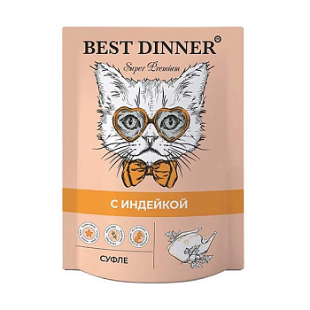 Паучи Best Dinner Суфле с индейкой д/кошек и котят с 6 мес (7425)